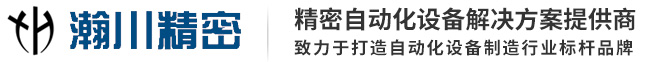 在線式鎖螺絲機(jī)